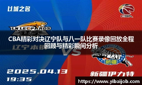 bwin官网网站