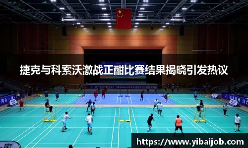 bwin·必赢(中国)唯一官方网站